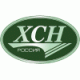 Зимние костюмы XCH в