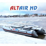 Лодки Altair серии НДНД